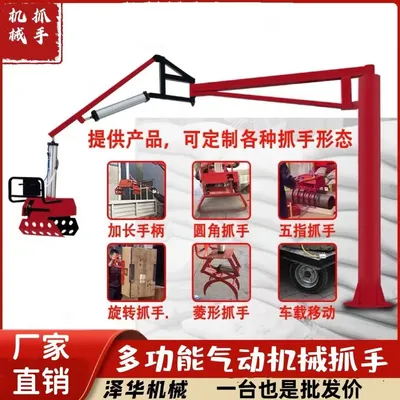 肇源县雄克卡盘爪schunk机械抓手303542PZN-plus 100-1-IS汰慷秒报价