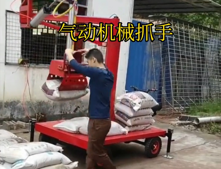 肇源县机械抓手可伸缩机械抓手肇源县本地肇源县酒糟抓斗不锈钢抓斗助力机械臂机械抓手